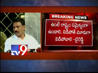 Byreddy Rajasekhar Reddy  to start deeksha to save  Rayalaseema