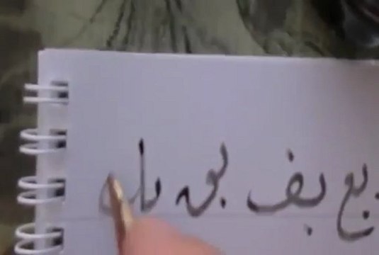 HAT SANATI DERS - 1 Harflerin birleştirilmesi