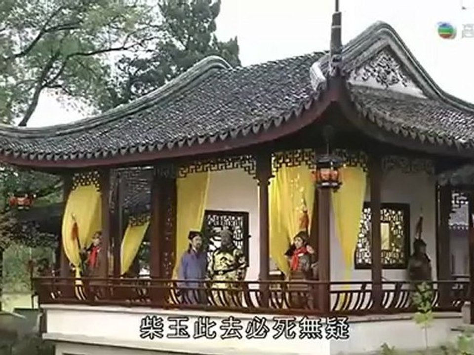 【粵語】2008 新包青天 EP36
