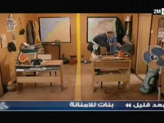 الديوانة : فايسبوك