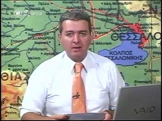 Τυπος 31-07-2012