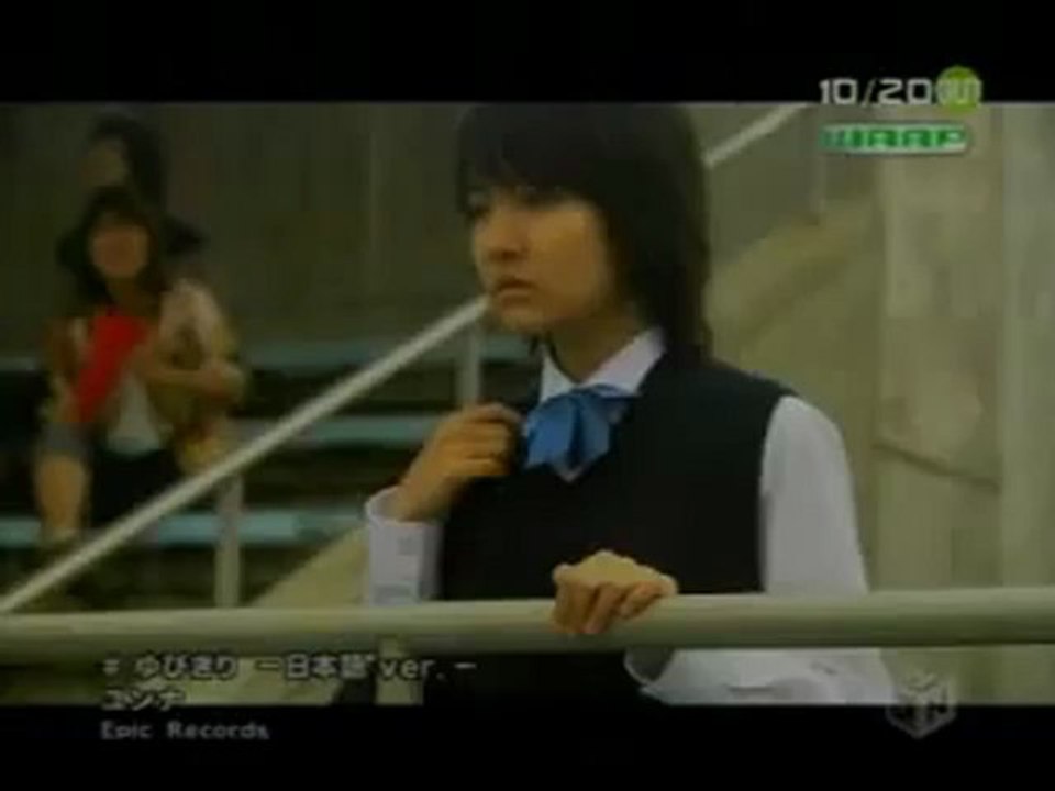Yubikiri ã‚†ã³ãã‚Š - Younha