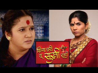 Most Loved Serial Dilya Ghari Tu Sukhi Raha Faces A New Twist - Marathi News