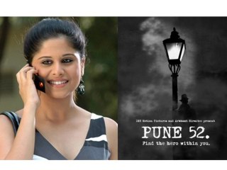 Saie Tamhankar Ready For Suspense Thriller Once Again - Marathi News