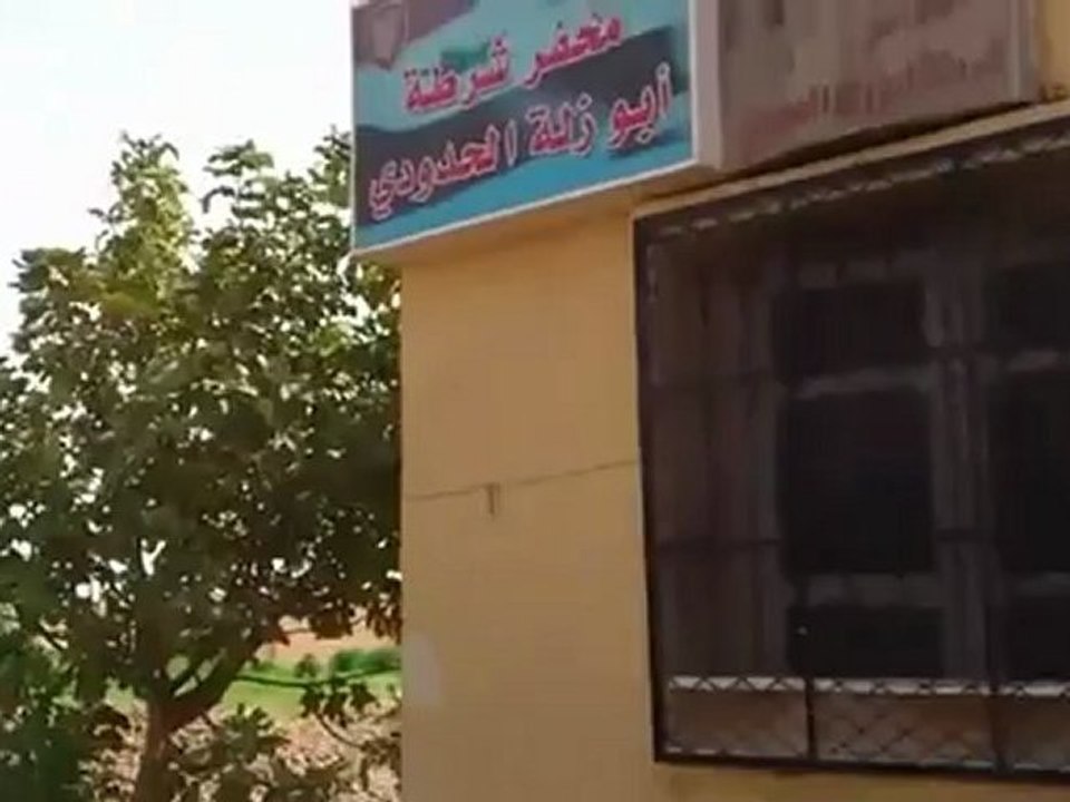 Syria فري برس الرقة  الجيش الحر يستولي على مخفر ابو زلة في سلوك 30 7 2012 ALrakka