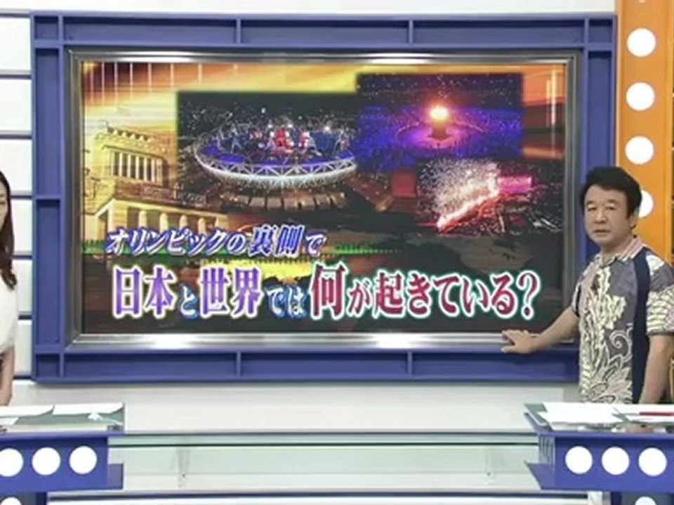2012.08.01 -2