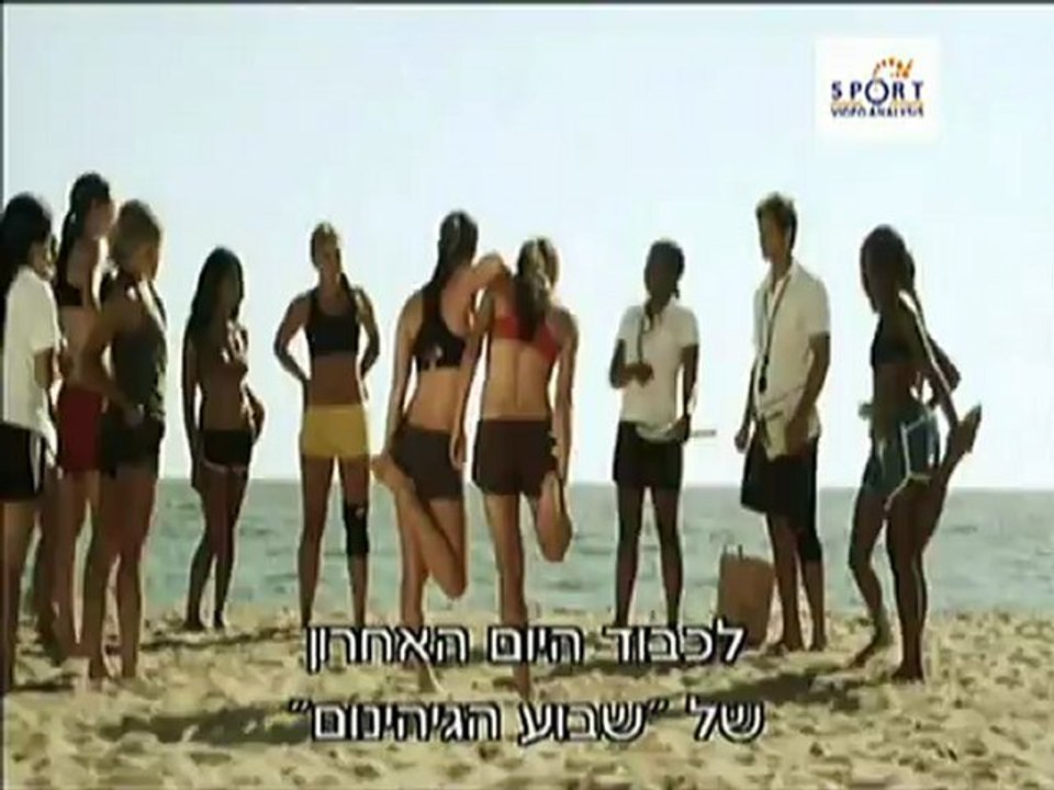 אחיות על המגרש