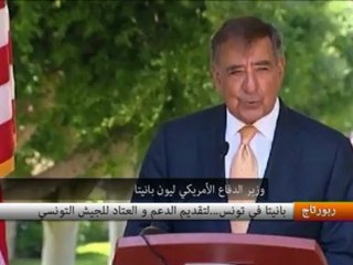 بانيتا في تونس..لتقديم الدعم و العتاد للجيش التونسي