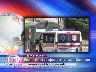 TV SPEKTRA VESTI 01.08