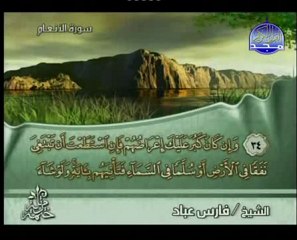 fares abbad joz 7 quraan kareem