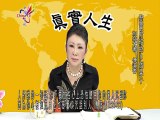 真實人生:聖靈所結的9個果子 加拉太書 傳道書 主持人:Prof Eugenia Shi-Chia Chang