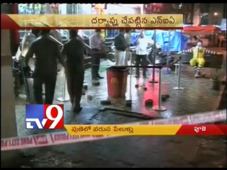 4 bombs blast in Pune