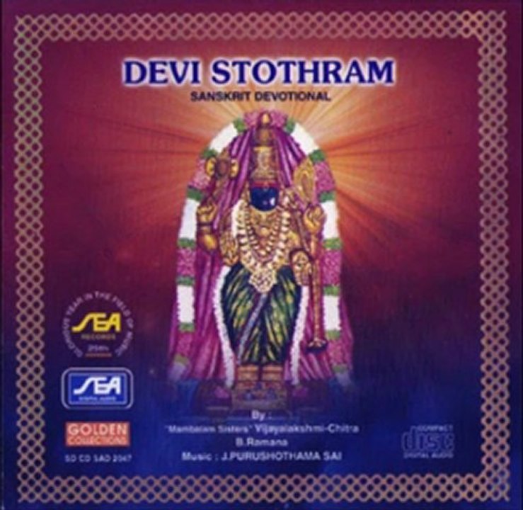 Devi Stothram - Amba Sambavi - J.Purushotama Sai (Sanskrit Devotional  Spiritual Bhakti)
