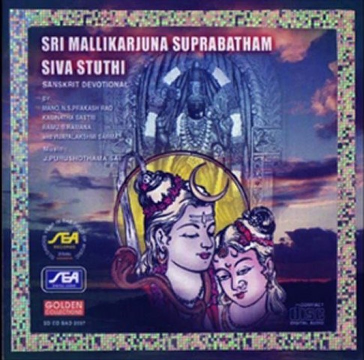 Devi Stuthi - Sri Bramarambika Ashtakam - J.Purushotama Sai (Sanskrit Devotional  Spiritual Bhakti