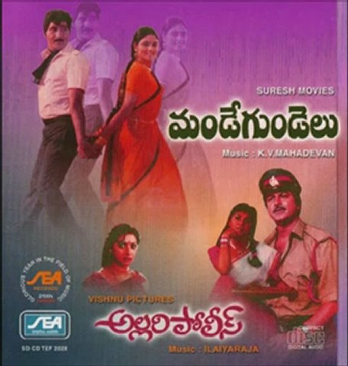 Mandegundelu - Allari Police -Bangaraniki - K.V.Mahadevan - Ilayaraja - Telugu - POP