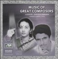 Music of Great Composers - Omanasasadhinchana - Thyagaraja (Carnatic Classical) - Vocal