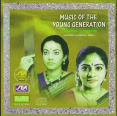 Music Of The Young Generation -Laaligunasaali - Sowmya, Gayathri (Carnatic Classical)