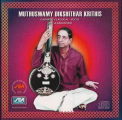 Muthuswamy Dikshithar Krithis - Gunijanadinuta -  A.Sadasivam (Carnatic Classical)