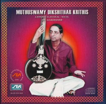 Muthuswamy Dikshithar Krithis - Gunijanadinuta - A.Sadasivam (Carnatic Classical)
