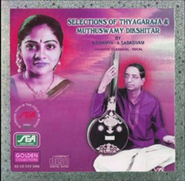 Selections Of Thyagaraja Muthuswamy Dikshitar - Ehi Annapoorne (Carnatic Classical)- Vocal