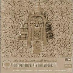 Sri Venkatachalapathi Vaibhavam - Azhagaana - Purushotama Sai (Spiritual Devotional)