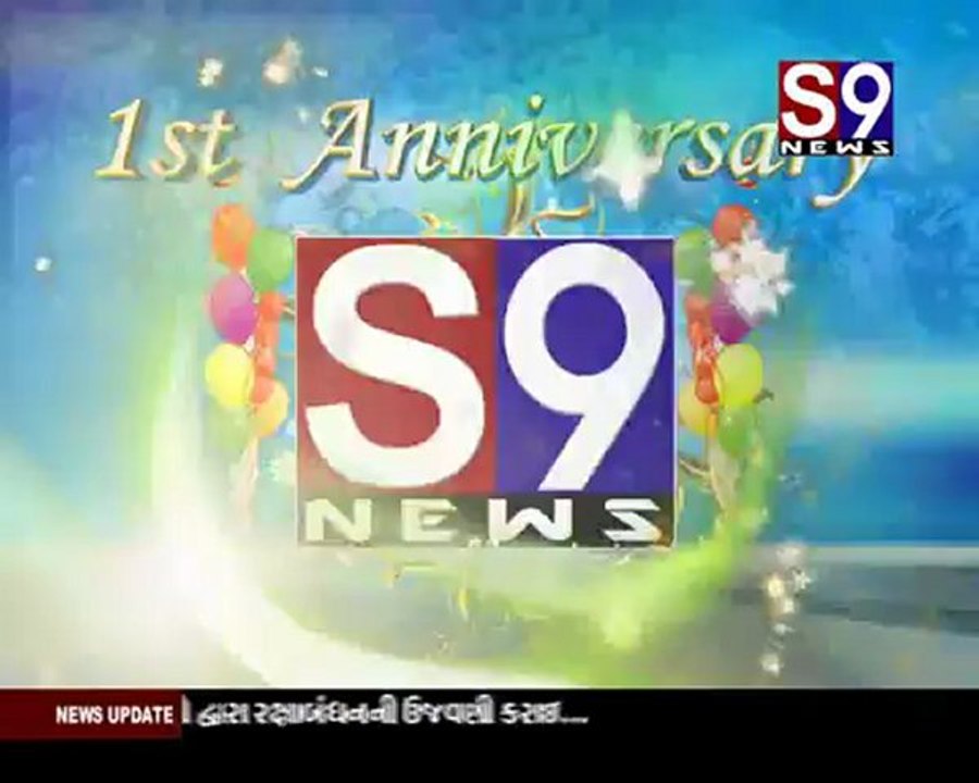 S9news_Surat01-08-2012