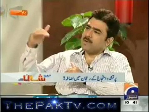 Geo Shaan Say By Geo News - 2nd August 2012 - Part 4