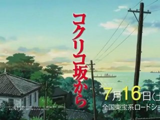 Tepedeki Ev Vizyonda