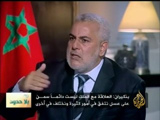بلا حدود - ج2 رئيس الوزراء الغربي  في الحكومة الجديدة عبد الإله بنكيران