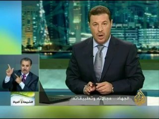 الشريعة والحياة - الجهاد ومجالاته