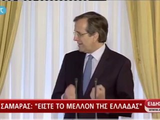 Συνάντηση Σαμαρά με μαθητές