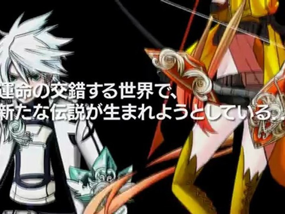 Guardian Hearts Online PS Vita Trailer