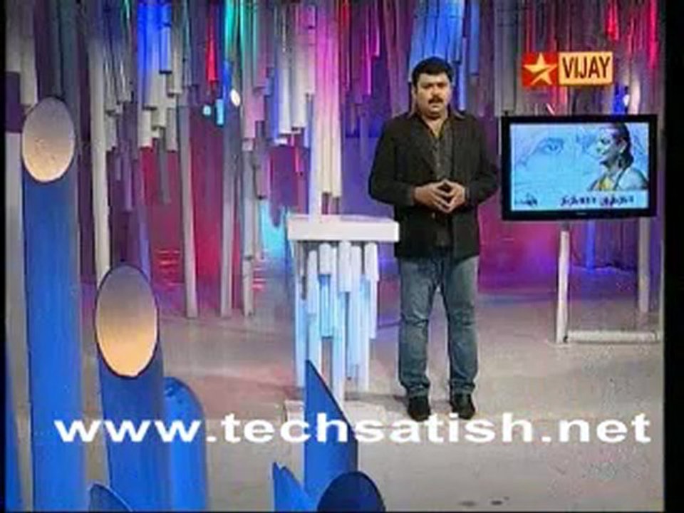 Kutram