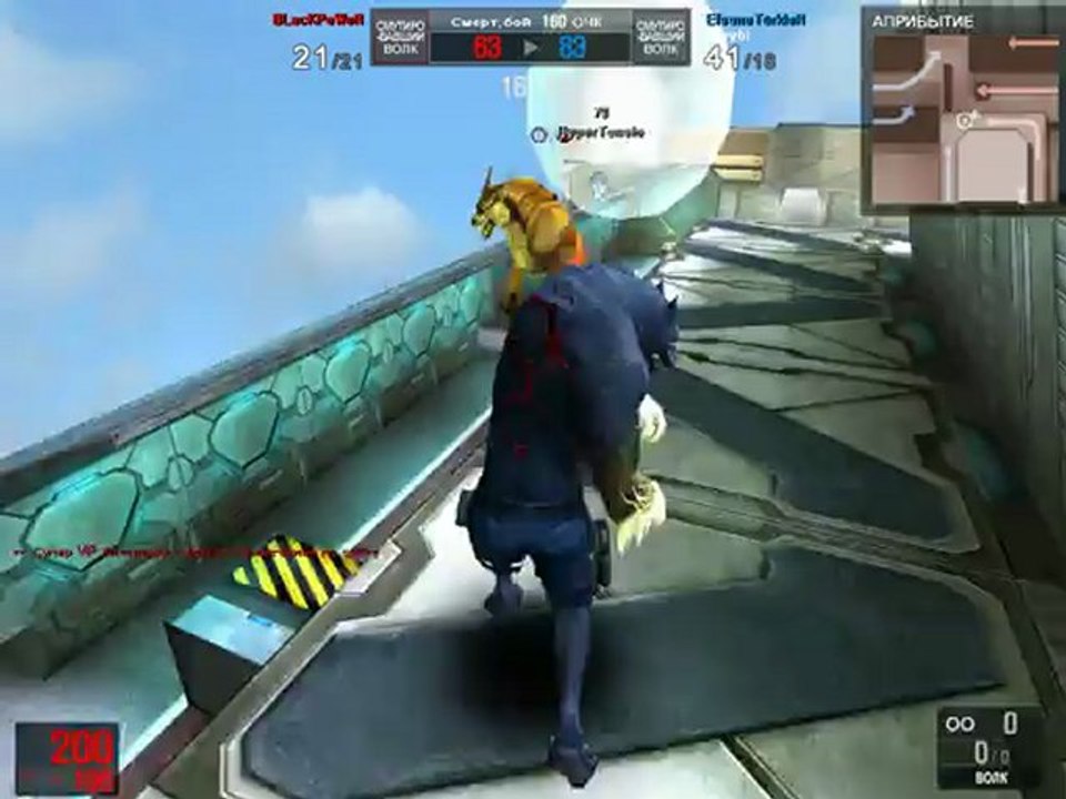 Capture 2012-08-02 23-33-34-119