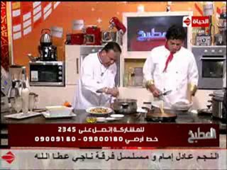 الشيف حسن كمال  فتة اللحم