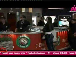 ابن النظام الحلقة 15 - shofonline.org