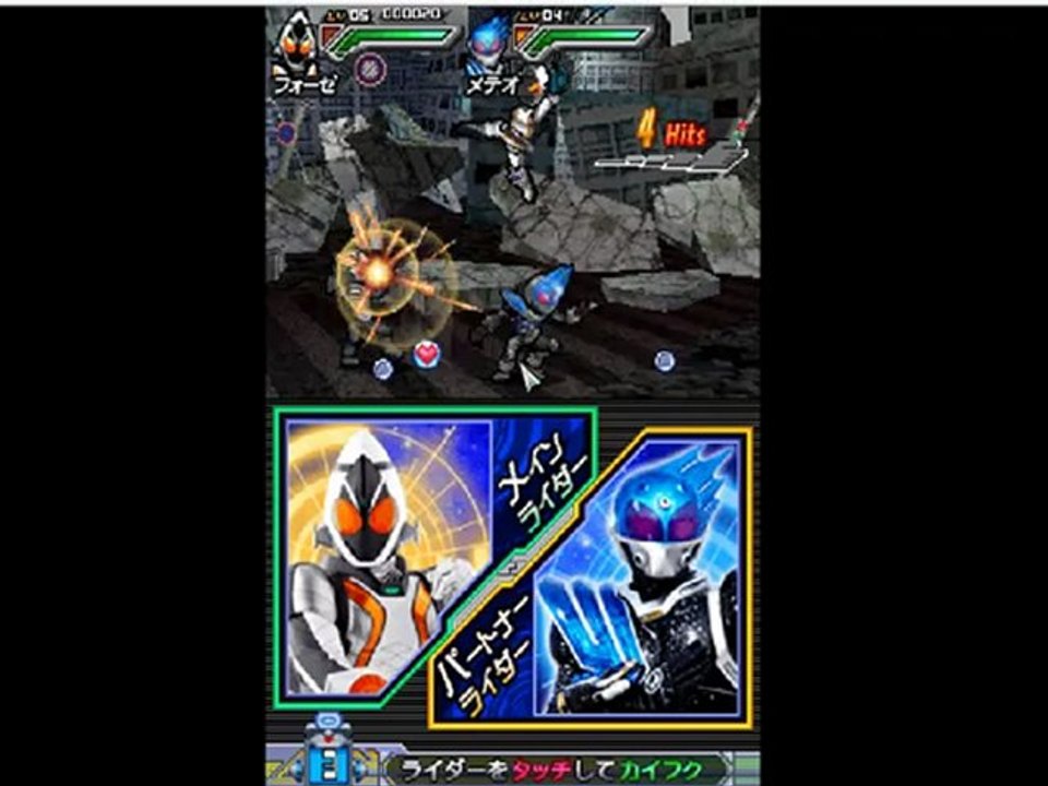 All Kamen Rider Rider Generation 2 (J) NDS ROM Download and Desmume Gameplay