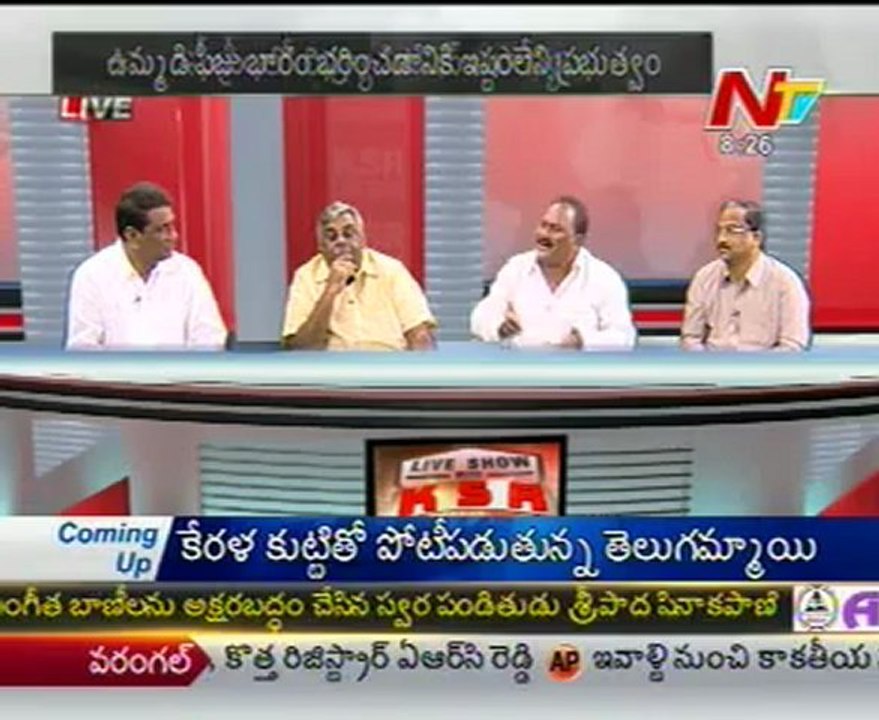 Live Show with KSR-YSR Cong Goni Prakash-Cong Bodati Radhakrishnaiah-TDP  P.V.Rama Rao-04