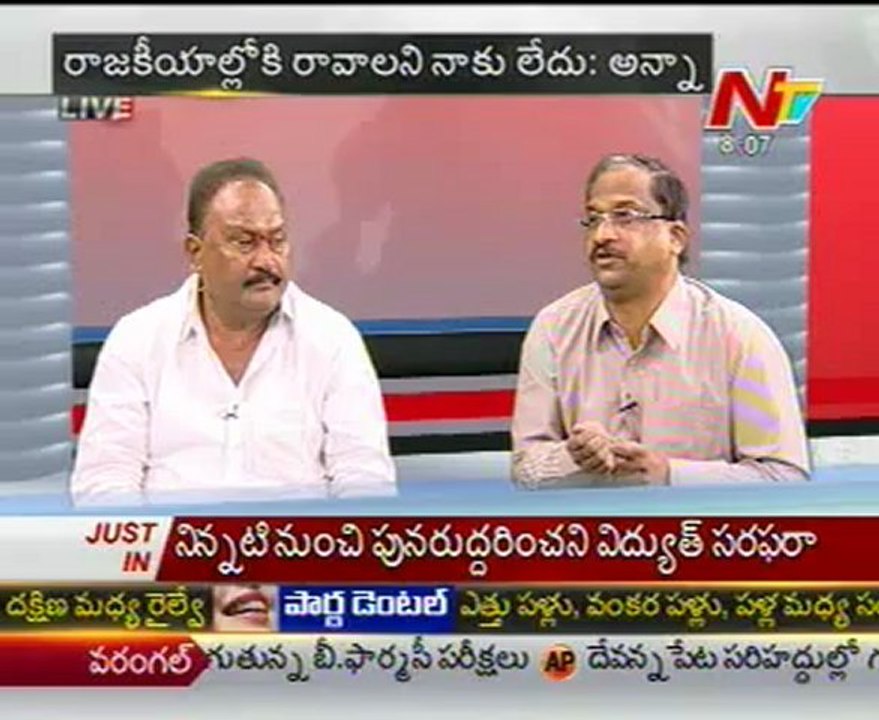Live Show with KSR-YSR Cong Goni Prakash-Cong Bodati Radhakrishnaiah-TDP  P.V.Rama Rao-03