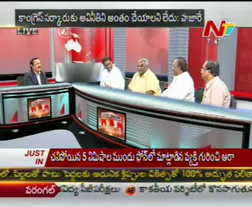 Live Show with KSR-YSR Cong Goni Prakash-Cong Bodati Radhakrishnaiah-TDP  P.V.Rama Rao-01