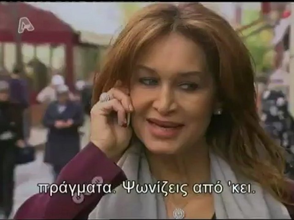 ΜΕΝΕΞΕ ΕΠ.12 ΠΑΡΤ5