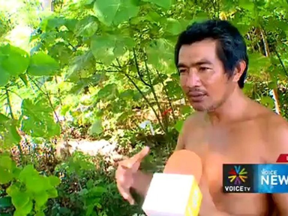หารือเอกชนเฝ้าระวังเหตุใต้