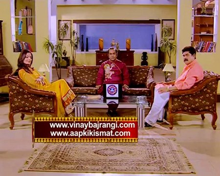 Bhagya Sanhita Get Indian Vedic Astrology Predictions By Jyotishacharya VinayBajrangiji