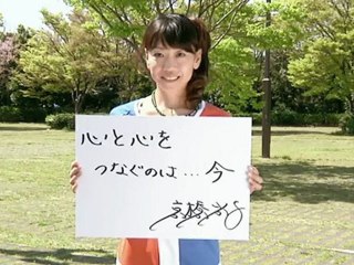 フレンチ・キス _ 君なら大丈夫