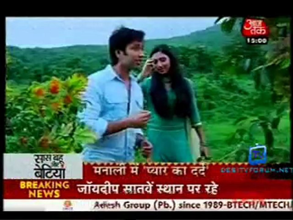 Saas Bahu Aur Betiyan [Aaj Tak] 3rd August 2012 Part2