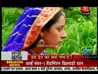 Saas Bahu Aur Betiyan [Aaj Tak] 3rd August 2012 Part1