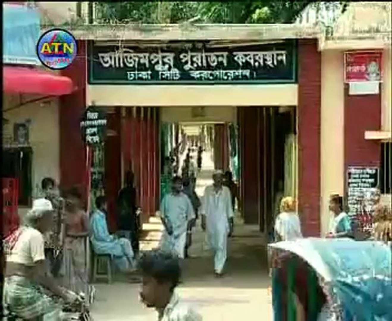 ⁣Momataj- Mata Hara Dukhah- Bangla Gaan