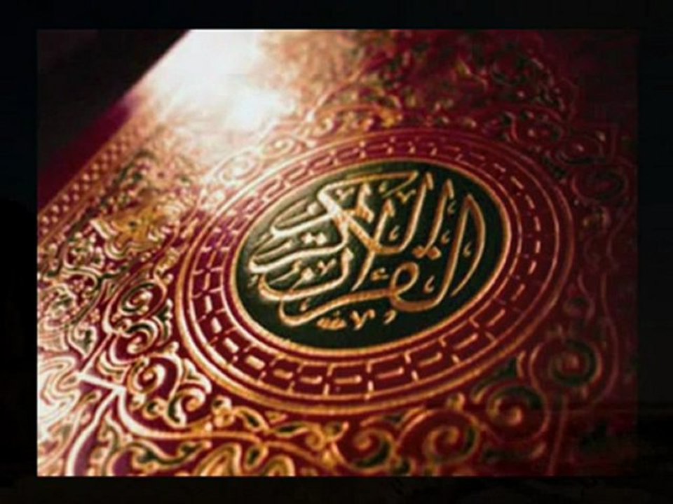 Mashary bin rashed alafasy -  من سورة البقرة