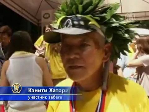 Бегом от Парижа до Токио в знак благодарности