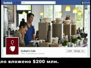 Интернет новости_03_08_12